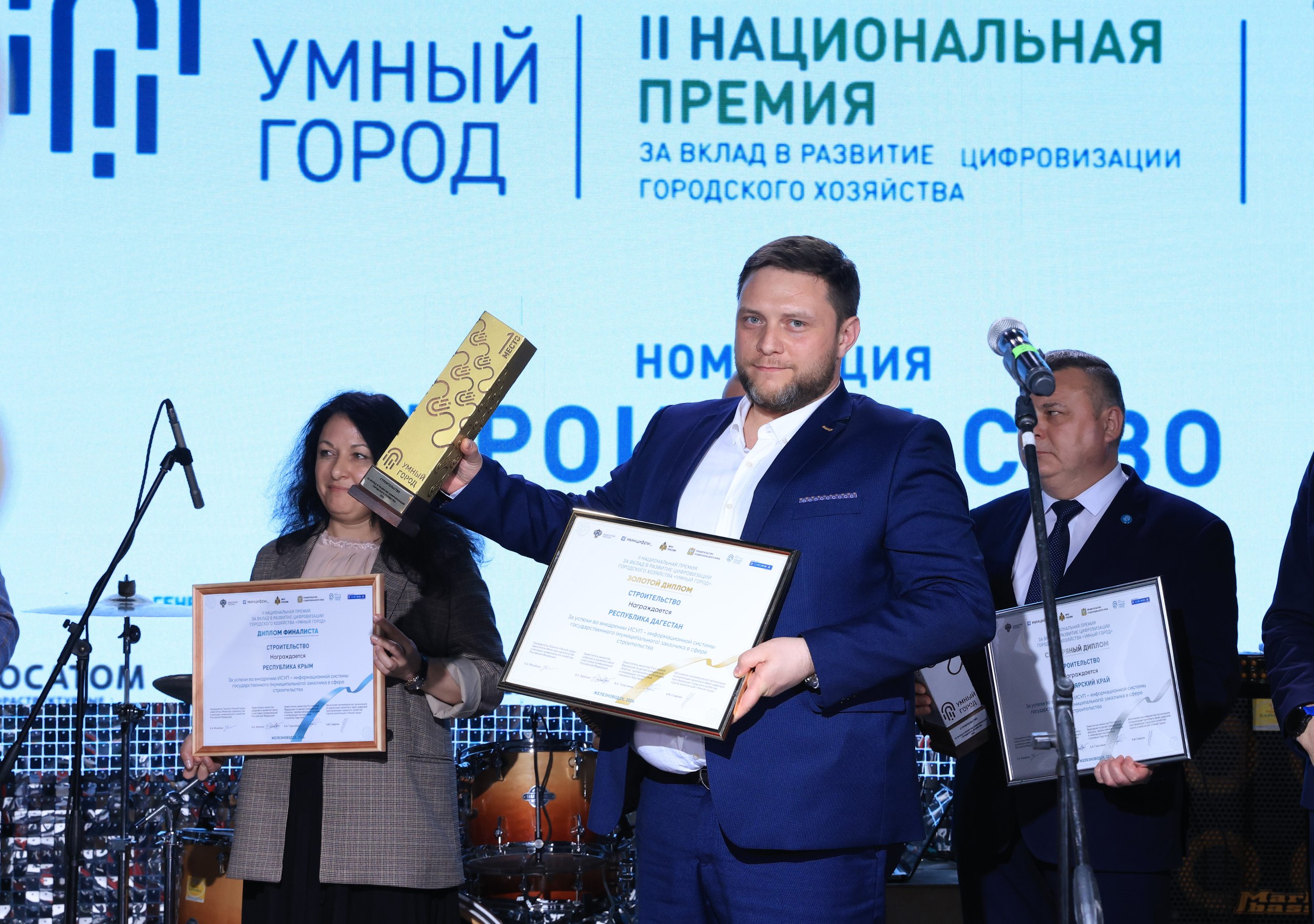 Дагестан стал победителем II Национальной премии "Умный город"