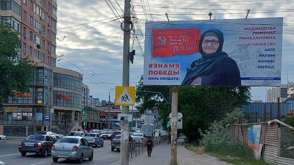 В Дагестане запустили проект «Мать солдата»