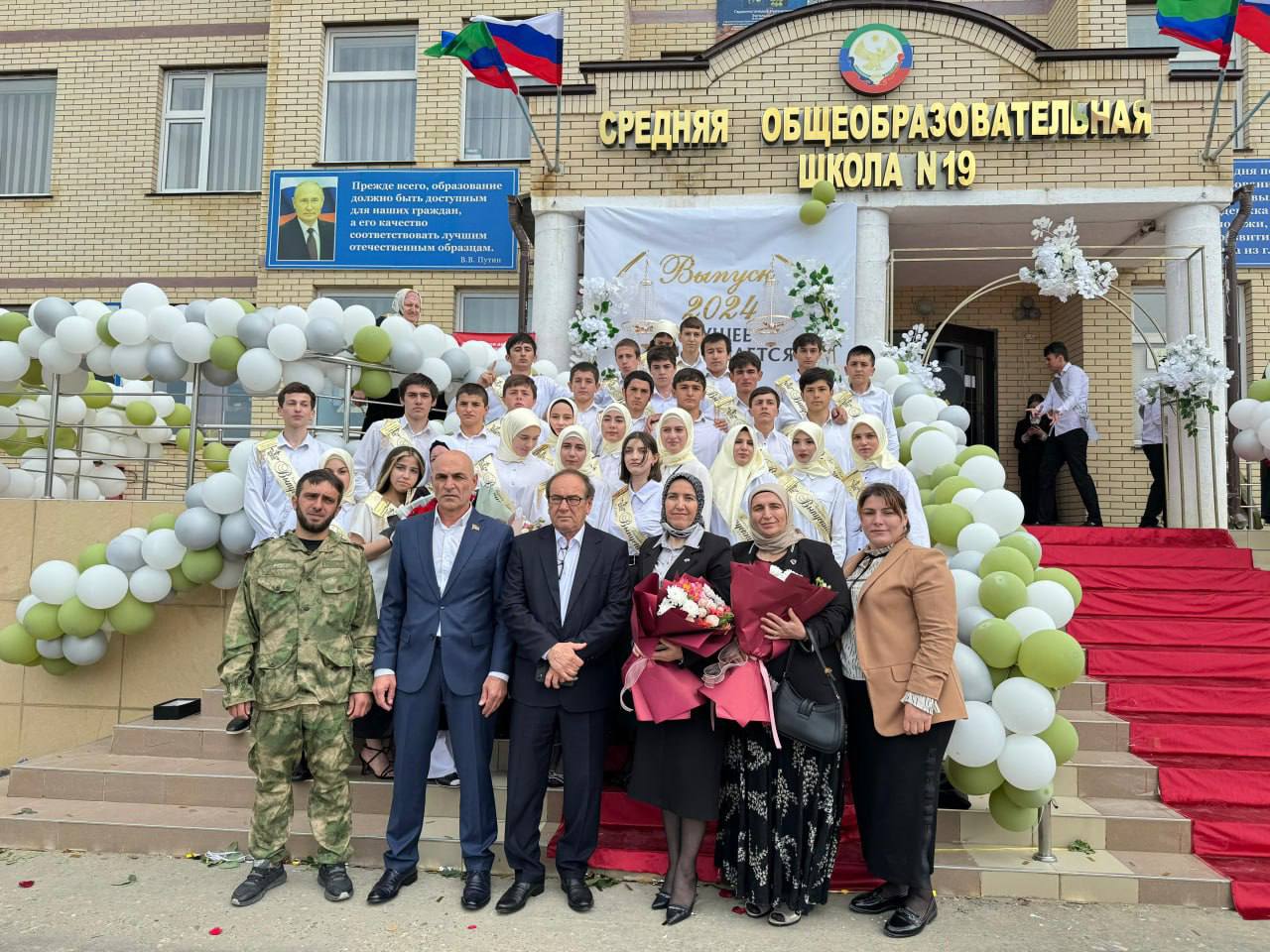 24-25 мая в школах Дагестана прошли Последние звонки