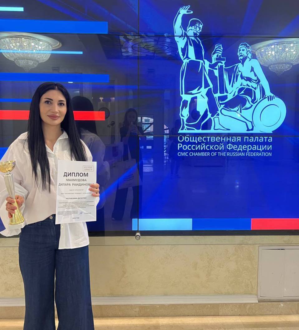 Педагог из Дагестана победила на Всероссийском конкурсе «Без срока давности: непокорённые»
