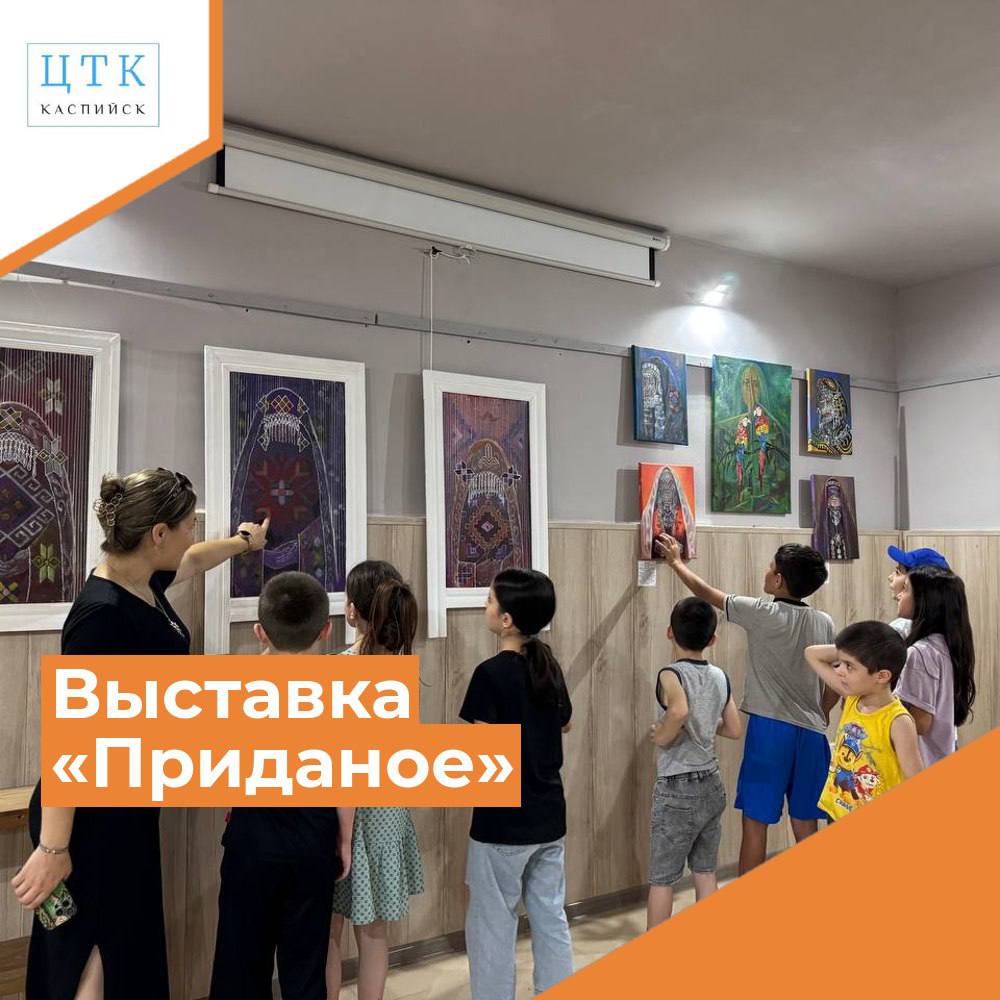 Выставка работ Марьяны Байсултановой "Приданое" открылась в Каспийске
