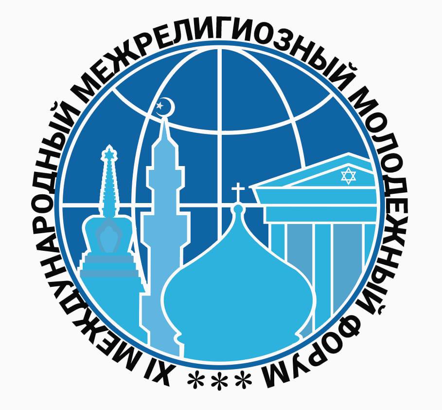 В Дагестане пройдет XI Международный межрелигиозный молодежный форум