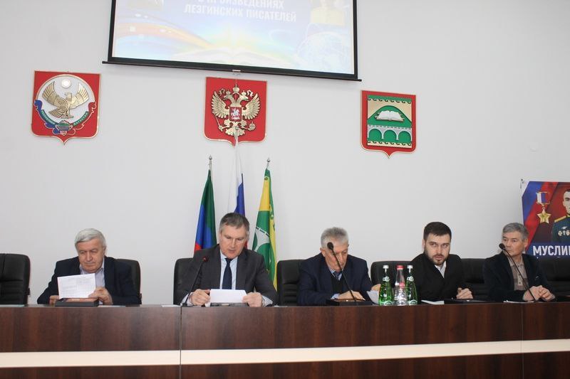 В Сулейман-Стальском районе прошла научно-практической конференции по актуальным вопросам изучения лезгинского языка