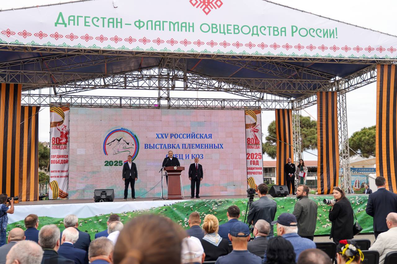 Сегодня открылась Юбилейная 25-я всероссийская выставка овец и коз