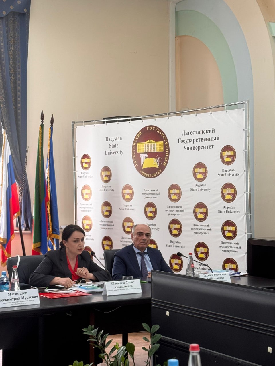 Международная научно-практическая конференция "Социально-правовые аспекты языковой политики РФ: Опыт продвижения и сохранения языков России и мира" проходит в ДГУ
