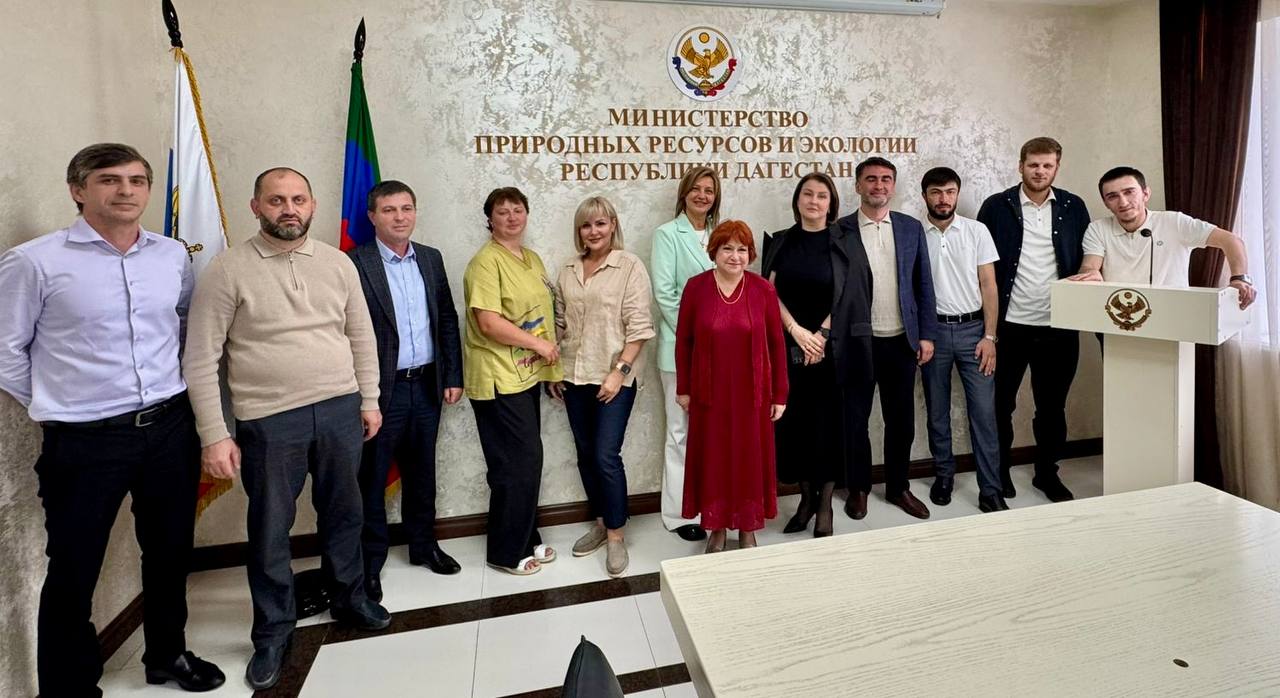 В Минприроды РД состоялась встреча с представителями Международной детско-юношеской премии «Экология – дело каждого»
