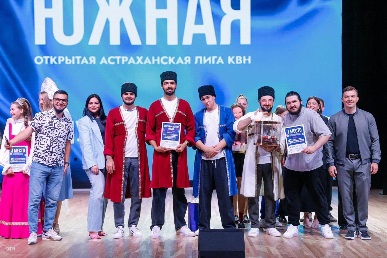 Дагестанские КВН-щики вышли в финал