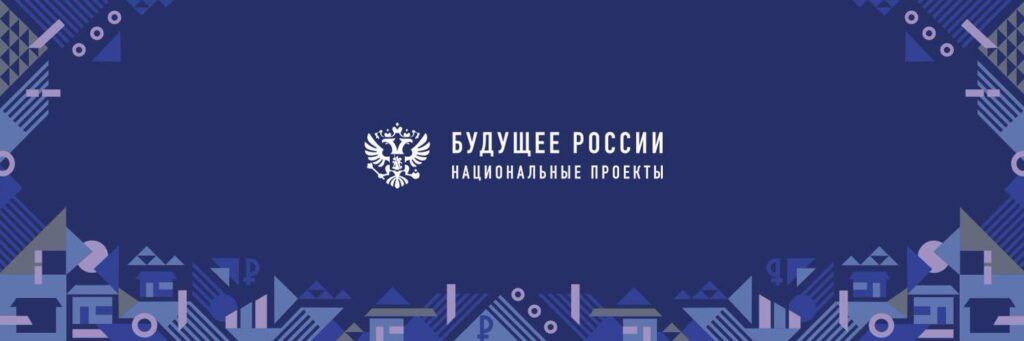 От новых школ до туристических маршрутов: как Дагестан реализует национальные проекты России