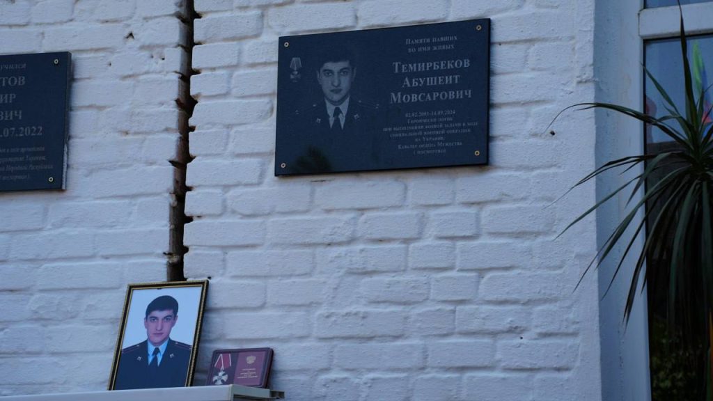 В Хасавюрте открыли мемориальную доску в память об участнике СВО Абушеита Темирбекова
