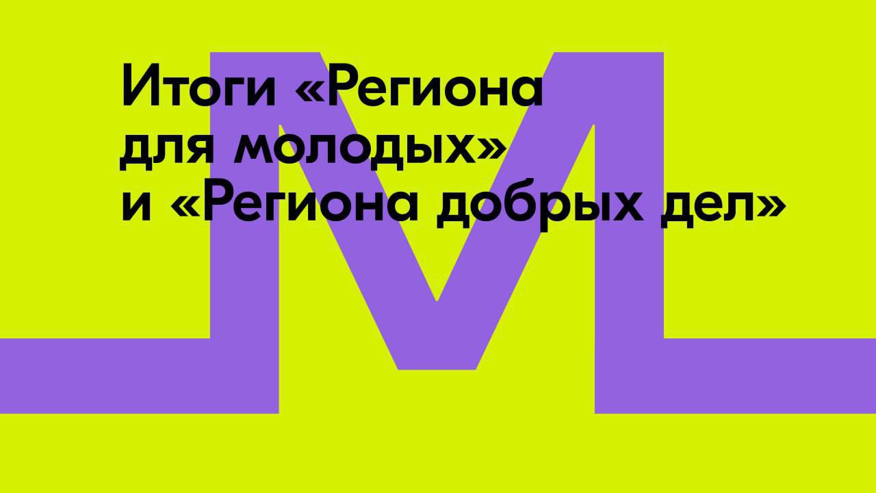 Дагестан получит свыше 4 миллионов рублей на развитие волонтерства в 2026 году