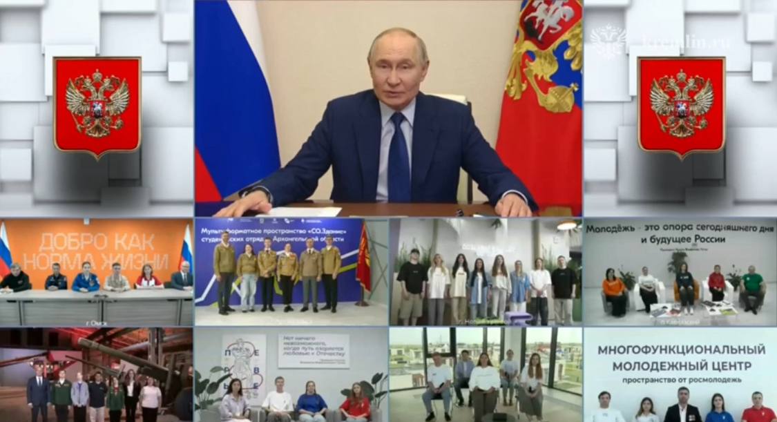 Владимир Путин дал старт работе Многофункционального молодежного центра в Табасаранском районе