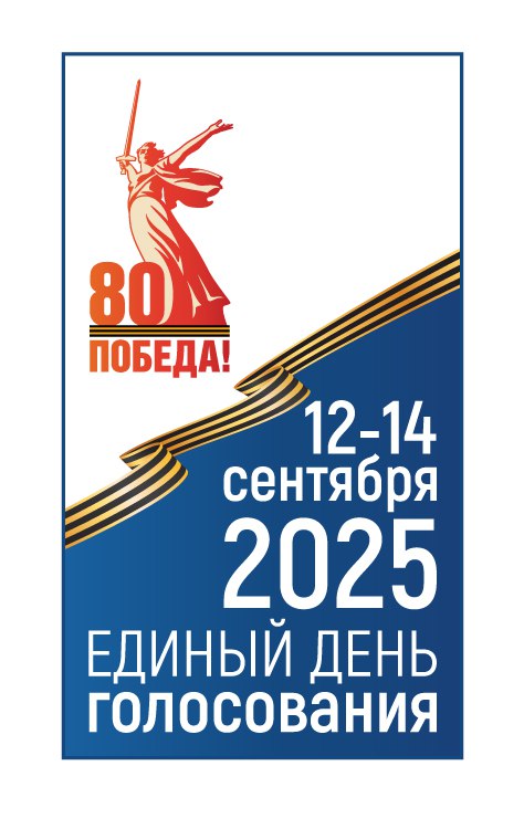 В Дагестане подвели итоги избирательных кампаний на выборах 2025 г.