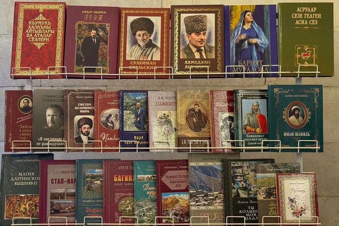 Сергей Меликов поздравил Дагестанское книжкое издательство с 80-летием