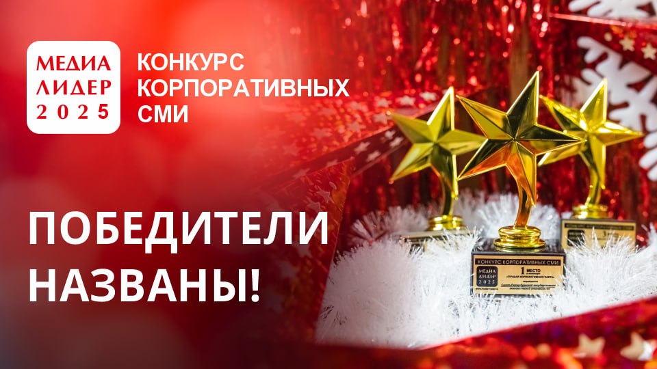 Телеграм-канал Главы Дагестана – победитель всероссийского конкурса «Медиалидер 2025»