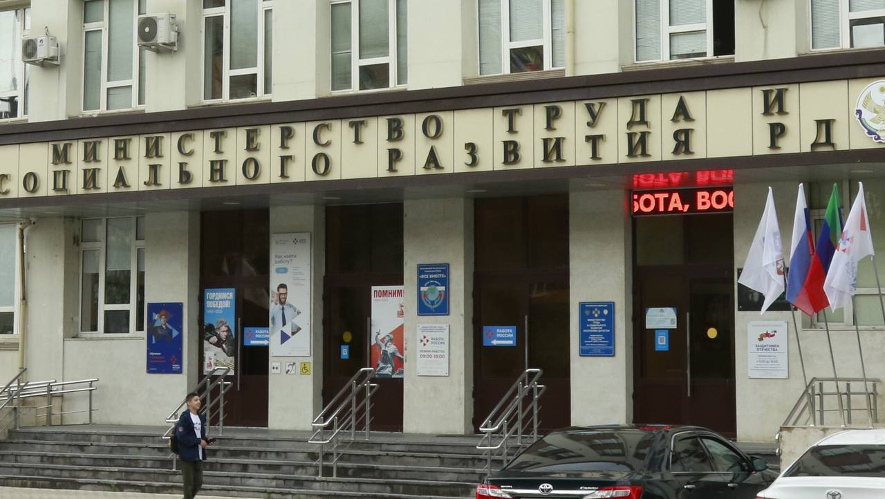 Минтруд Дагестана подвел итоги работы по отдельным направлениям за 2025 год