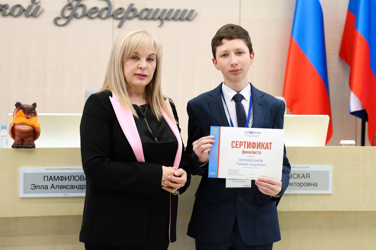 Школьник из Дербентского района стал призером Всероссийской олимпиады «Софиум» в Москве