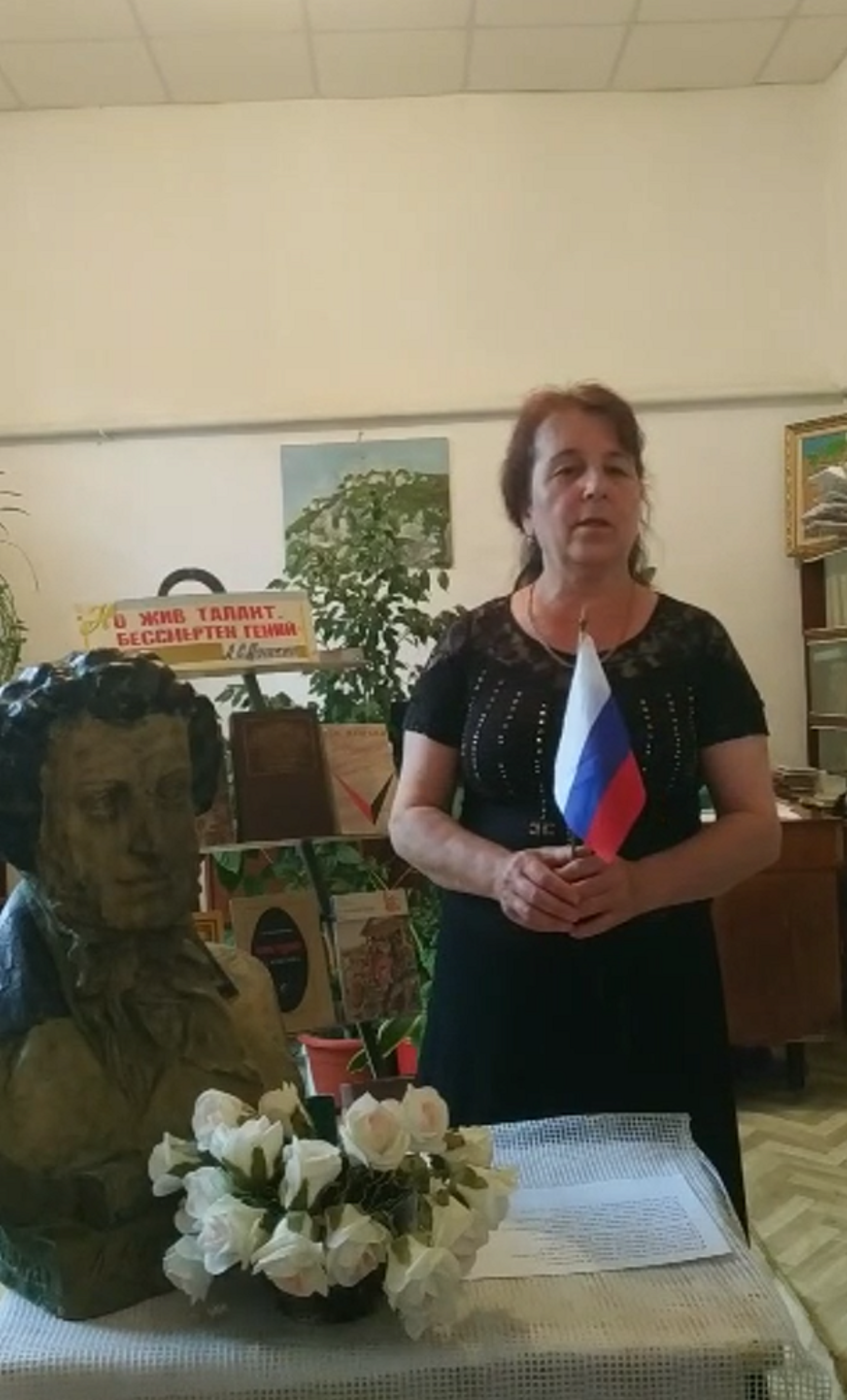 Всероссийский флешмоб «Русские рифмы» ко Дню русского языка прошел в Кайтагском районе