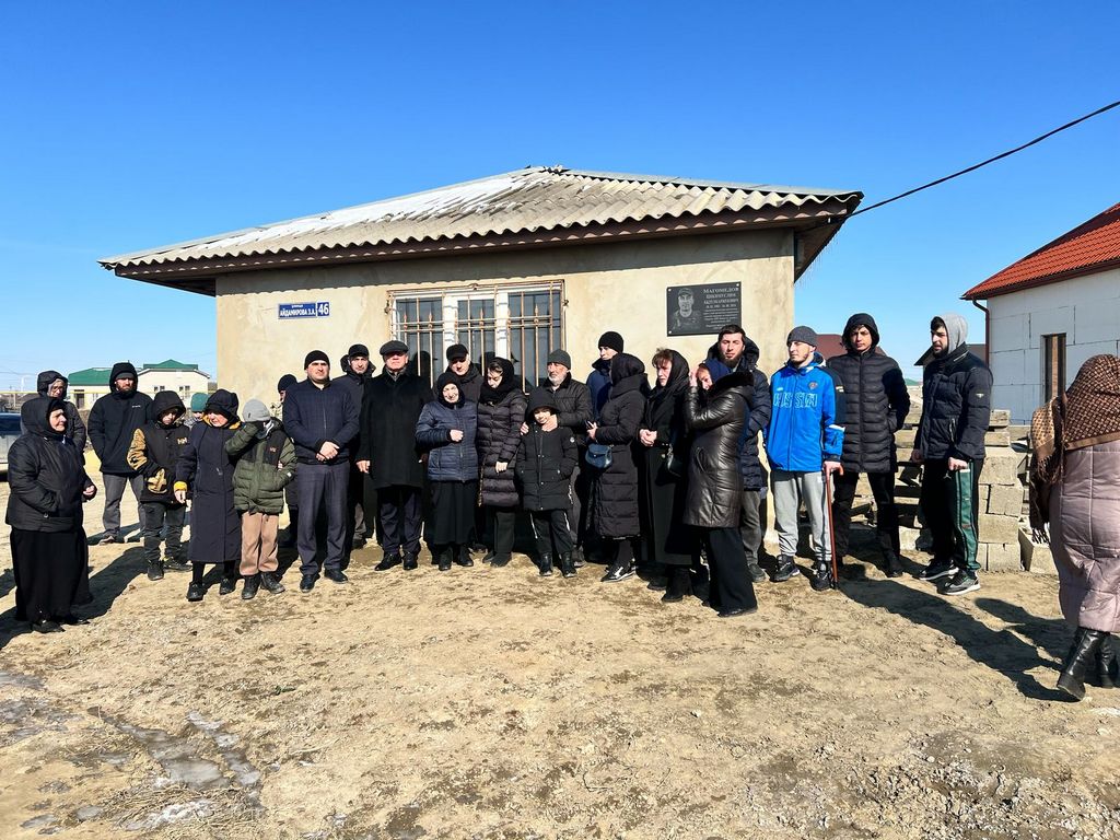 В Новолакском районе открыли мемориальную доску в память о погибшем в 2024 году участнике СВО