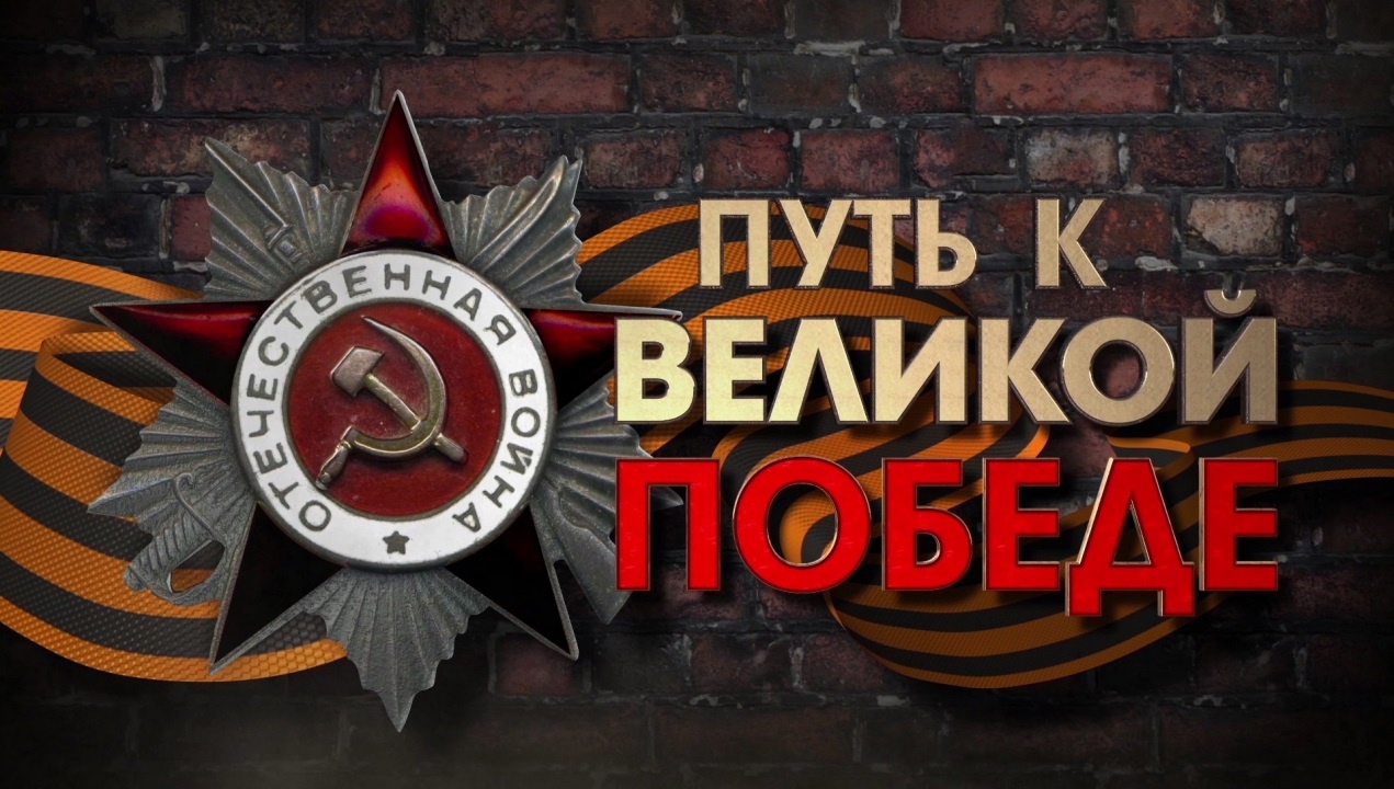 Выставка «Путь к Великой Победе» откроется в музее "Дагестанский аул"