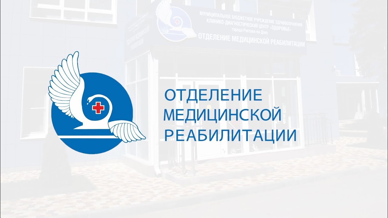 Отделение реабилитации для перенесших коронавирус открыли на базе РКБ№2