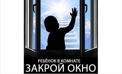 16 июля двое маленьких детей в Дагестане выпали из окон