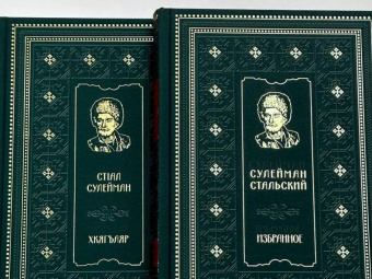 Лучшие издания 2024 г. объявили в последний день книжного фестиваля в Махачкале