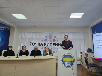 Студенты ДГУ представили инновационные стартапы