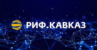 В Махачкале состоится VII Российский Интернет-форум «Кавказ» (РИФ.Кавказ)