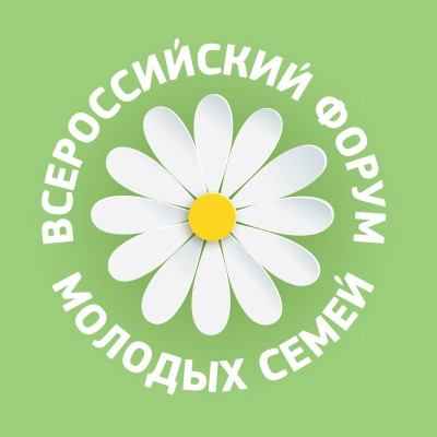 Приглашение к участию во Всероссийский онлайн-форуме молодых семей «Родные-Любимые»