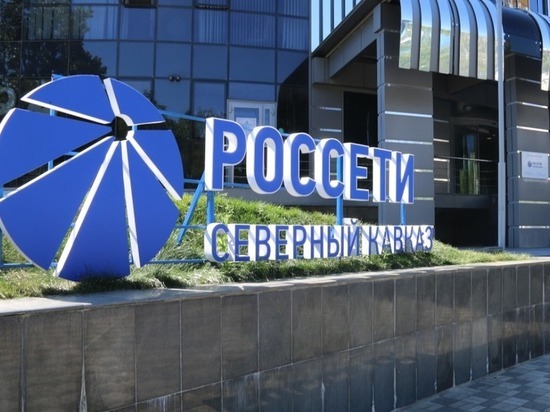 «Россети Северный Кавказ» добились снижения задолженности промпредприятий Дагестана за потребленную электроэнергию