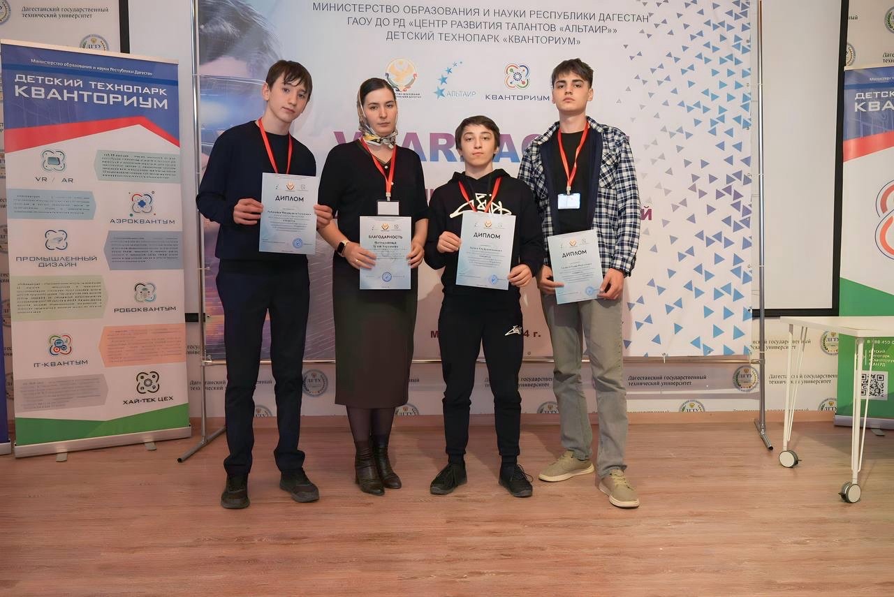 Команда Новолакской школы победила в республиканском хакатоне