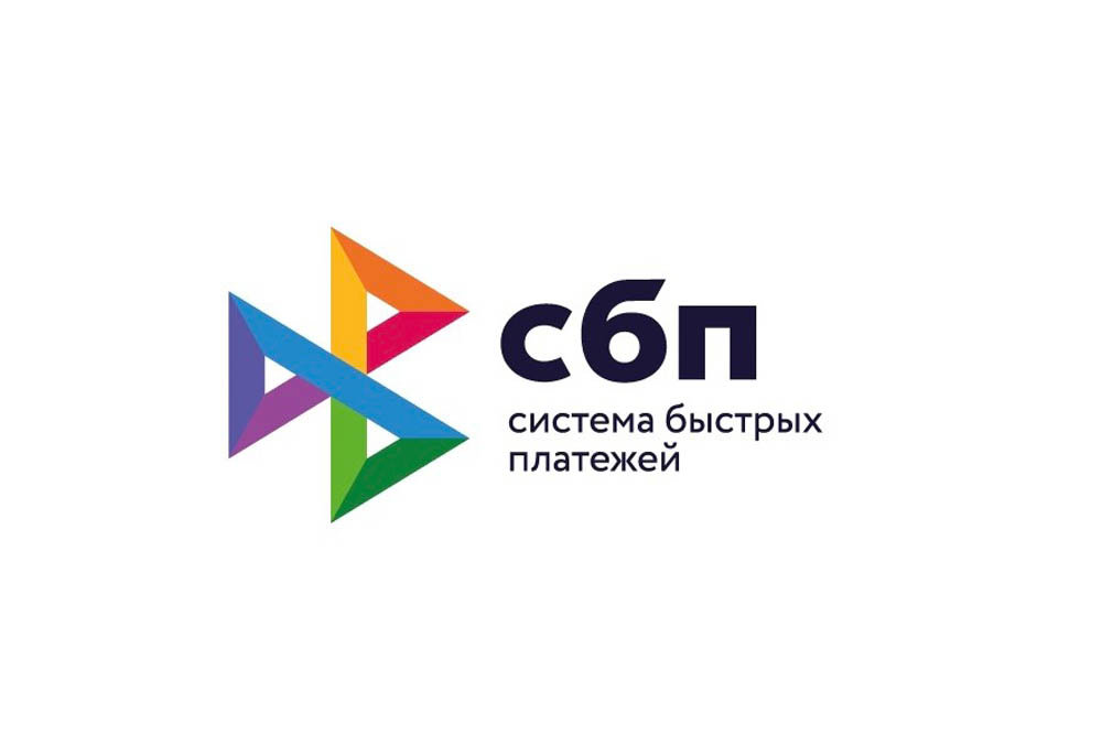 Система быстрых платежей для малого и среднего бизнеса