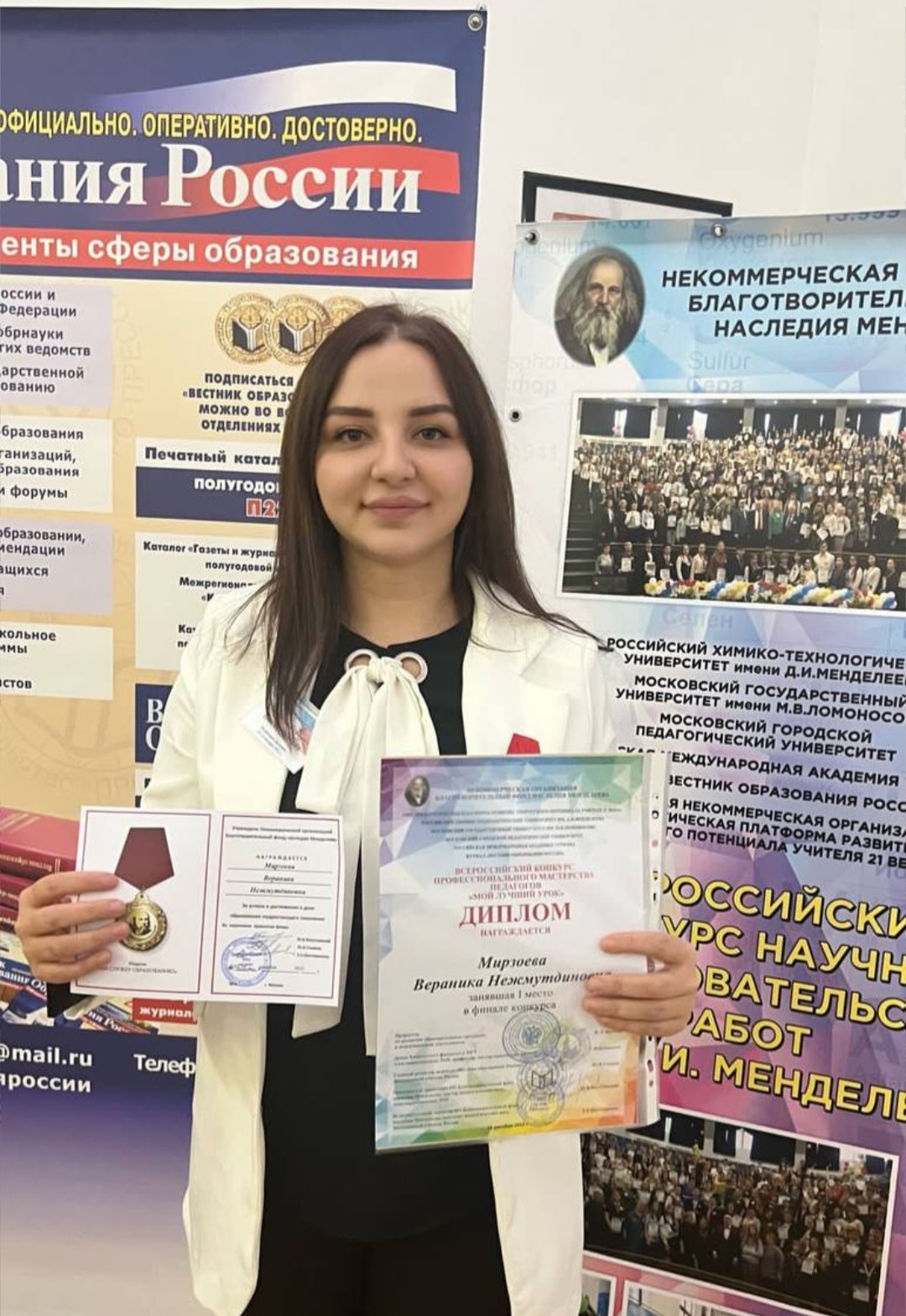 Дагестанка заняла первое место во Всероссийском конкурсе «Мой лучший урок»