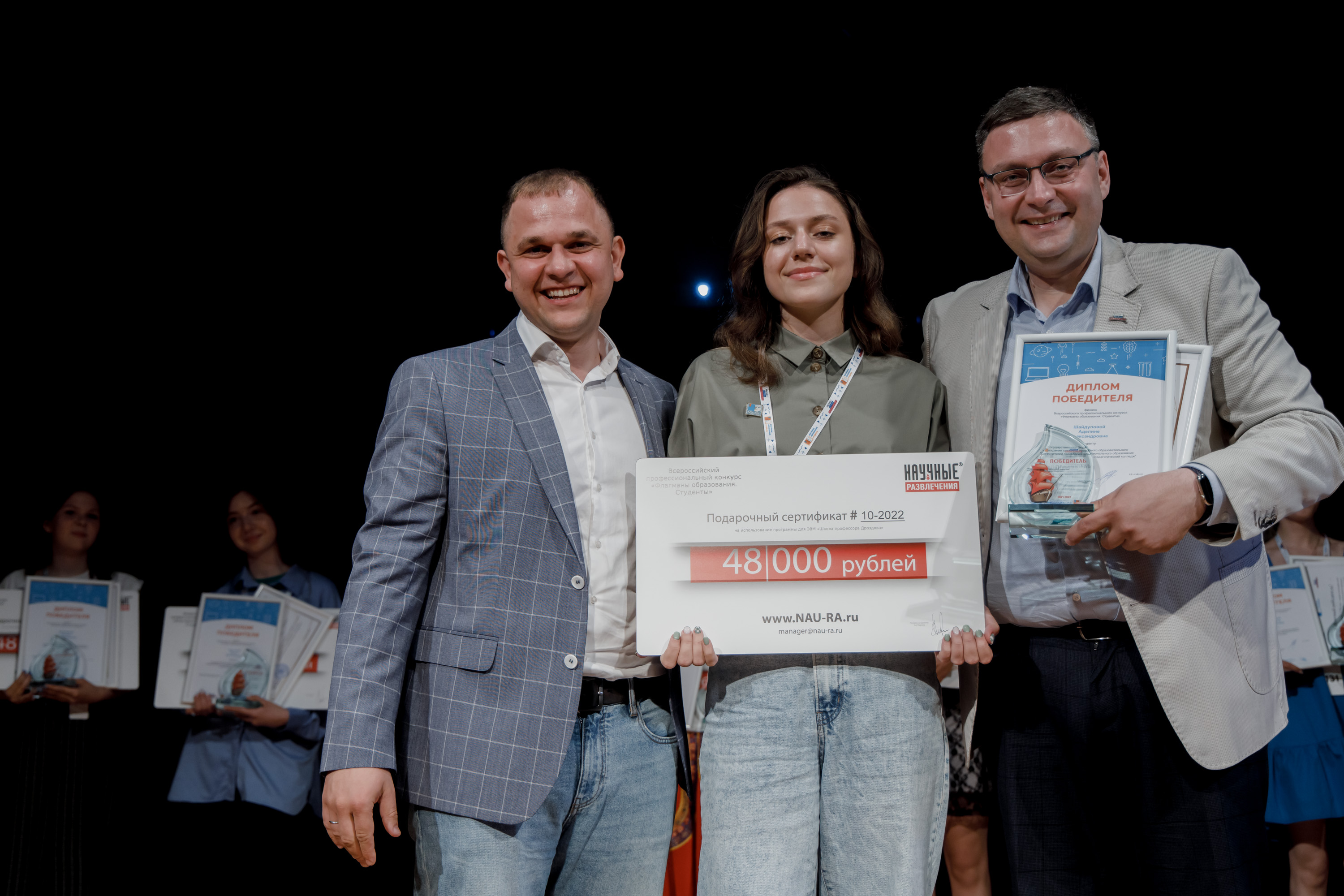 Студентка Профессионально-педагогического колледжа имени Расула Гамзатова вошла в число победителей конкурса «Флагманы образования. Студенты»