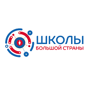 Минобрнауки РД: Чемпионат игры «Школа большой страны» прошел в ДИРО