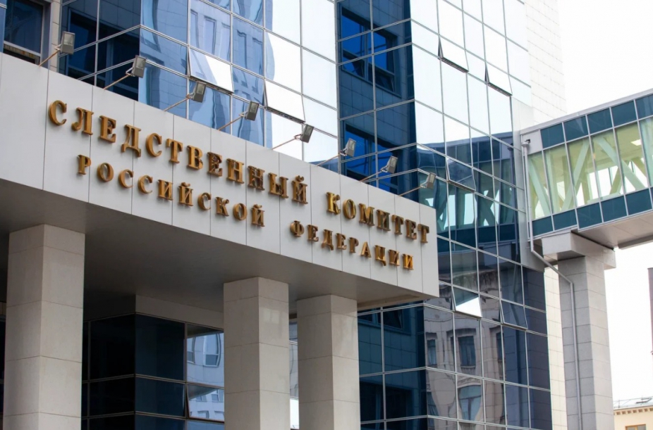 Следком России взял на контроль гибель роженицы в Дербенте