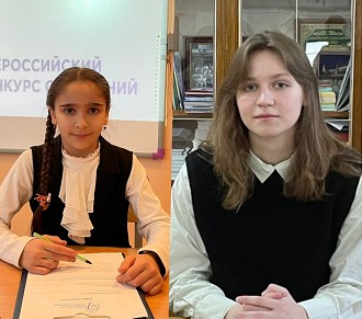 Дагестанские учащиеся стали победителями всероссийского конкурса сочинений