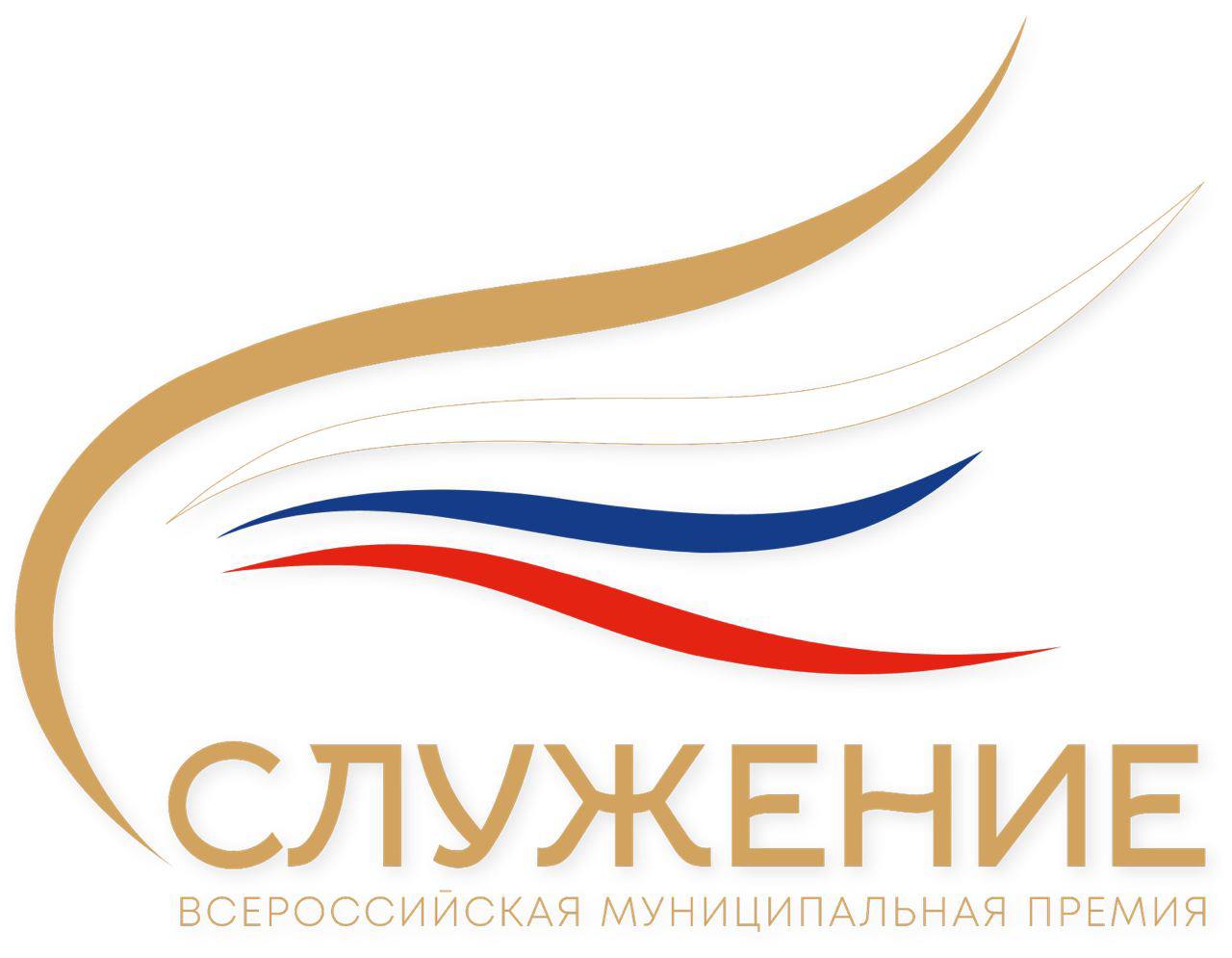 Почти 1200 заявок от СКФО поступило на Всероссийскую премию «Служение»