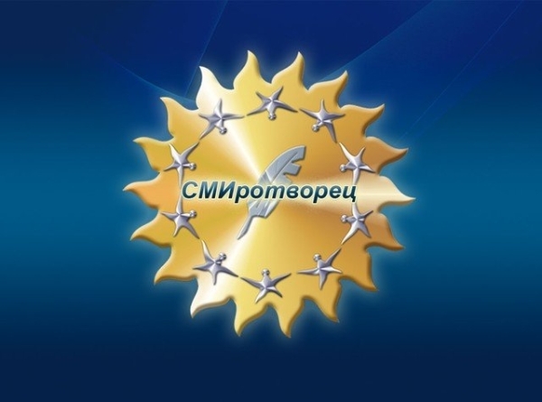 ОБЪЯВЛЕН ПРИЕМ РАБОТ НА КОНКУРС "СМИРОТВОРЕЦ-2021"