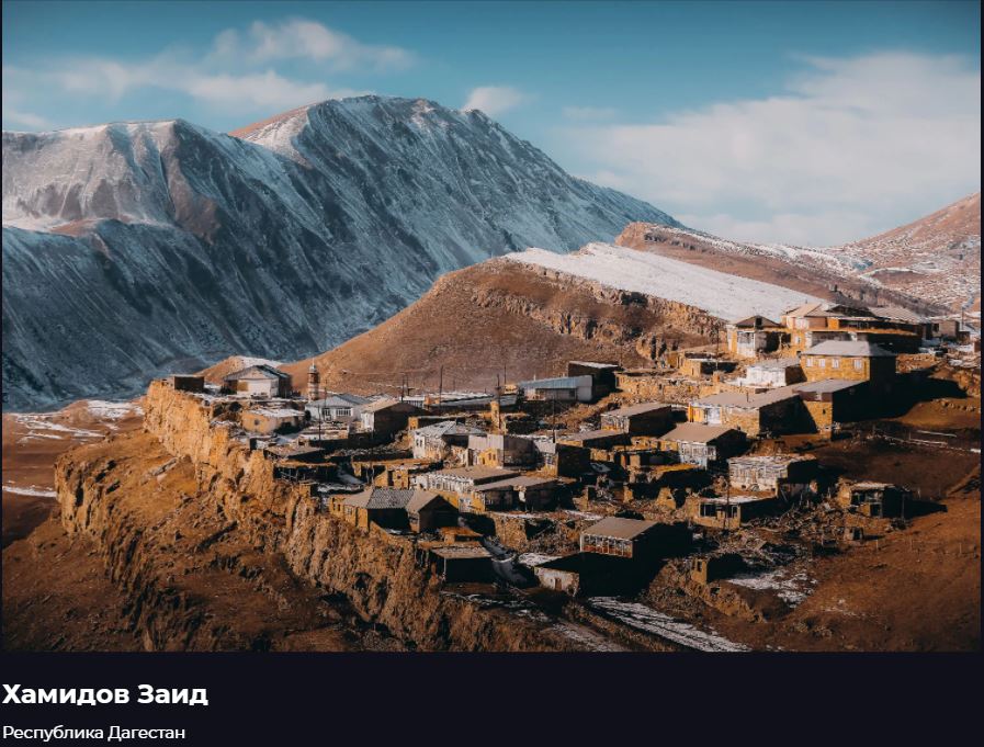 Три дагестанца стали победителями фотоконкурса «Это Кавказ»