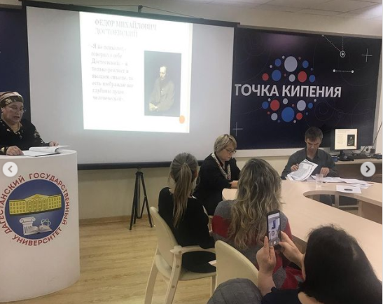 Литературный вечер, посвященный Достоевскому, прошел в Точке кипения ДГУ
