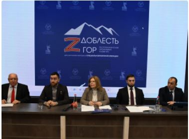 Республиканскую программу "Доблесть гор" презентовали на пресс-конфереренции на РИА "Дагестан"