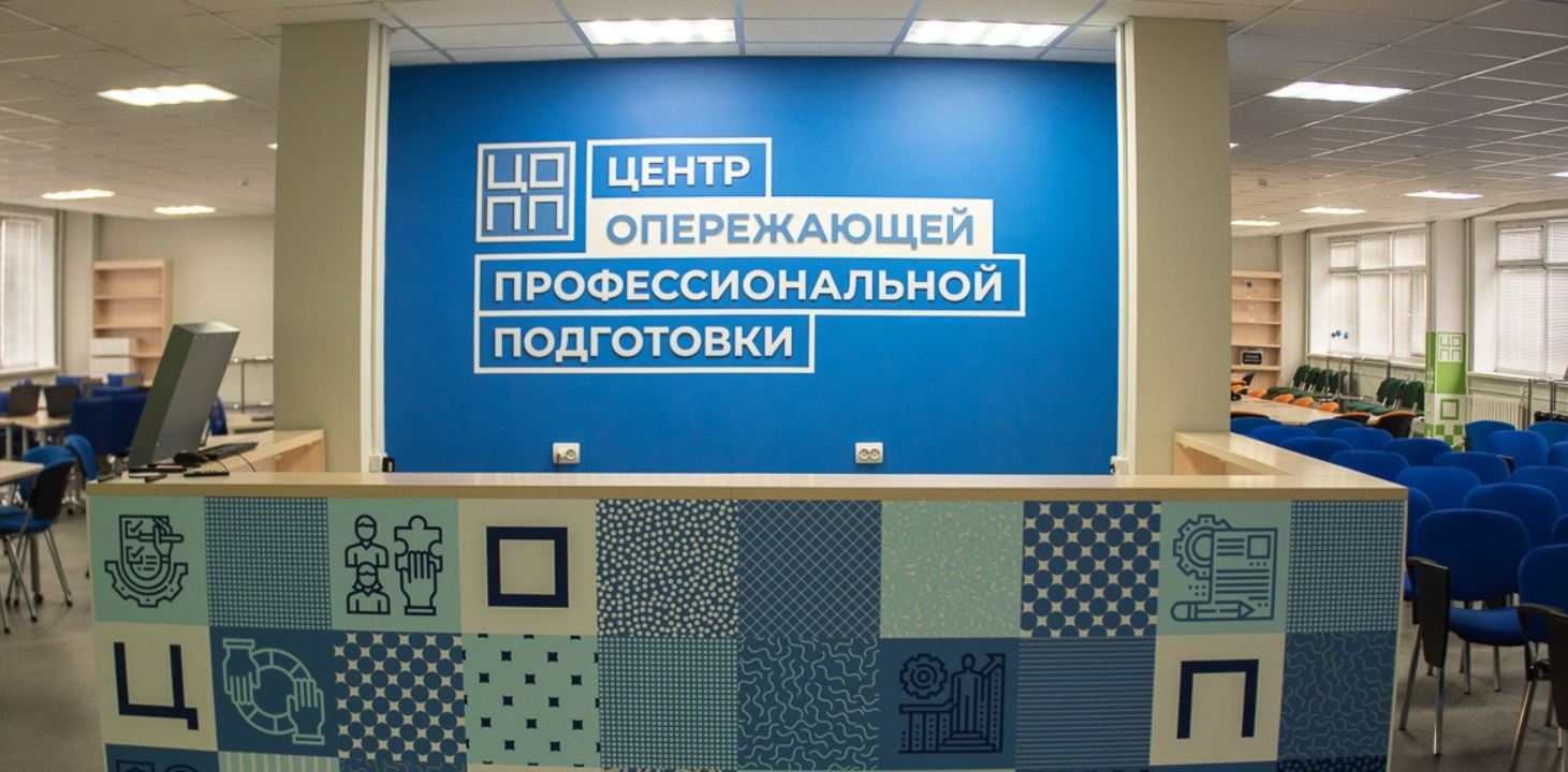 Центр опережающей профессиональной подготовки откроют в Дагестане