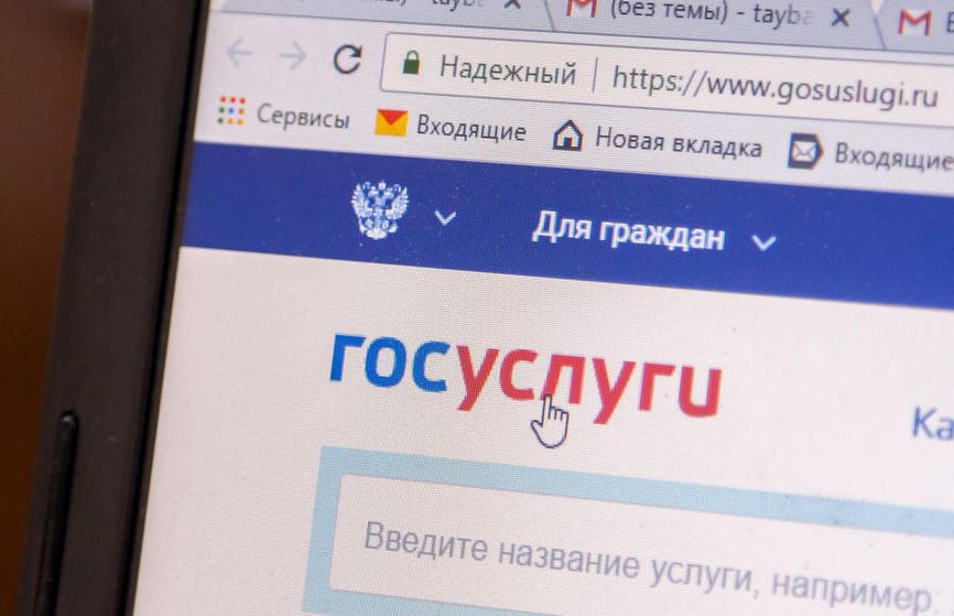 Записаться на вакцинацию теперь можно через Госуслуги