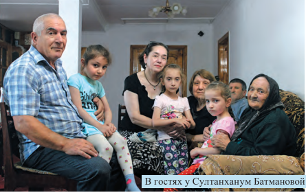 Честь мужчины превыше всего!
