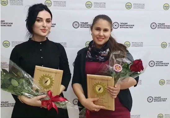 Мадина Ахметова и Малика Курбанова принесли "Дагестанской правде" победу во всероссийском конкурсе "СМИротворец"