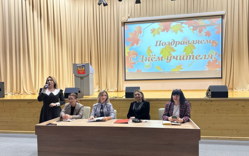 В 57 школе обсудили проблему травли