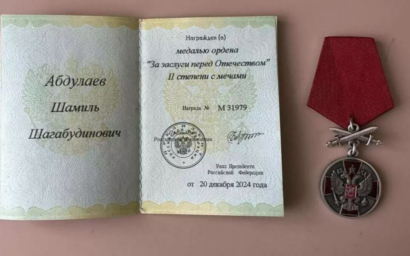 Военнослужащий из Дагестана Шамиль Абдулаев награжден медалью ордена «За заслуги перед Отечеством» II степени с мечами