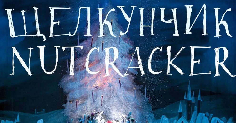 Ведущие театры России продолжают онлайн-трансляции лучших спектаклей