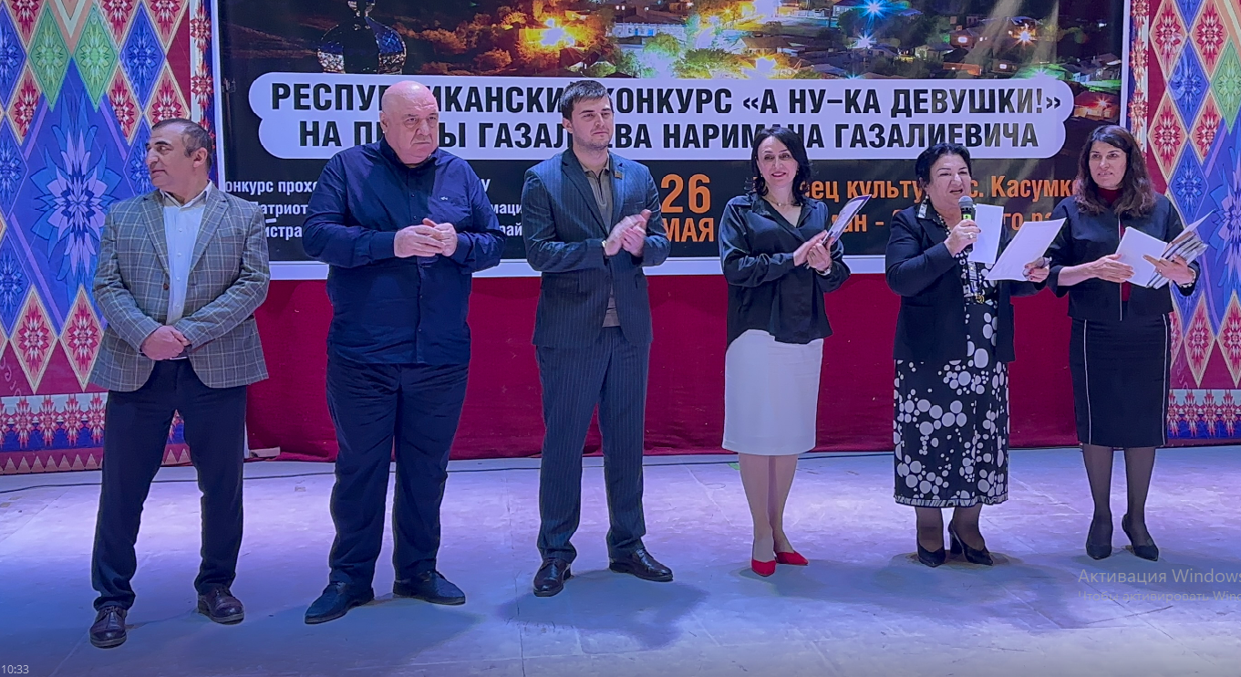 В Сулейман-Стальском районе прошел зональный этап конкурса "А ну-ка, девушки!"